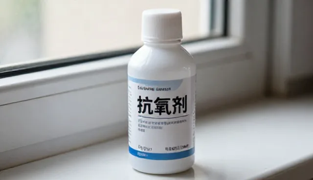 抗氧剂工艺控制问题及优化方向